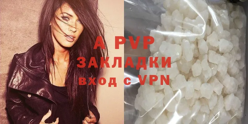 APVP мука  наркотики  Новомосковск 