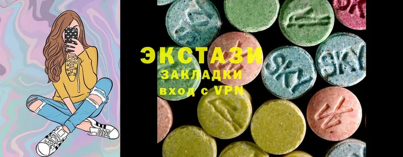 Ecstasy DUBAI  даркнет сайт  Новомосковск 