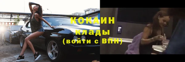 первитин Волоколамск