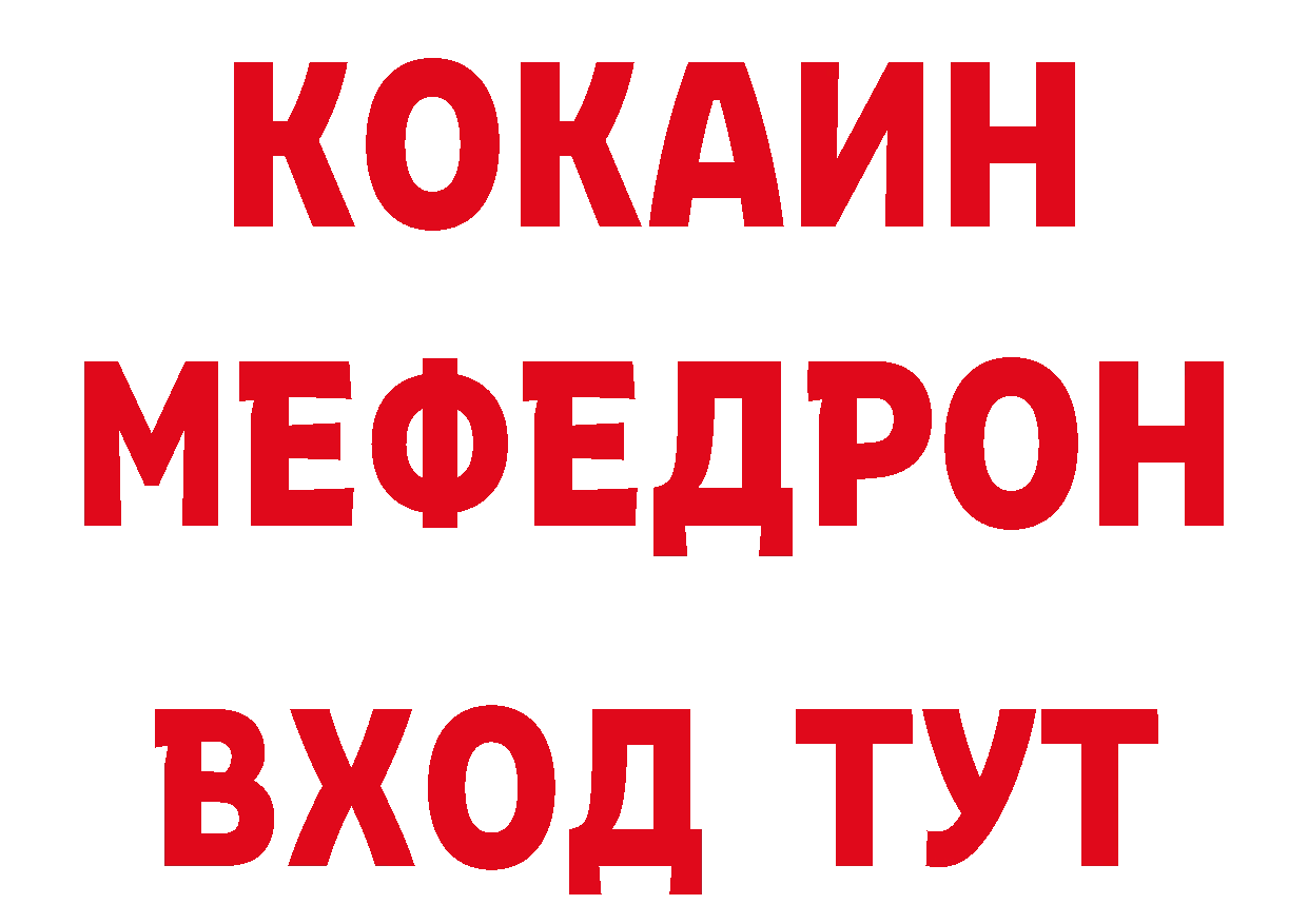 Кетамин VHQ ТОР сайты даркнета кракен Новомосковск