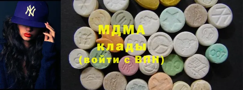 MDMA VHQ  как найти закладки  Новомосковск 